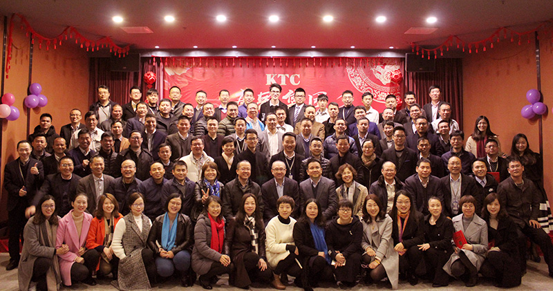 世界杯官方入口集团2017年度工作总结暨颁奖典礼圆满落幕