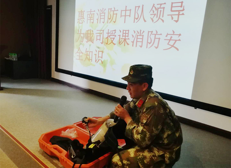 惠南消防中队到惠州世界杯官方入口开展消防安全知识培训