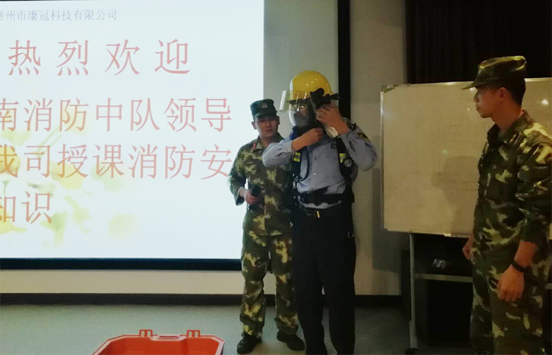 惠南消防中队到惠州世界杯官方入口开展消防安全知识培训