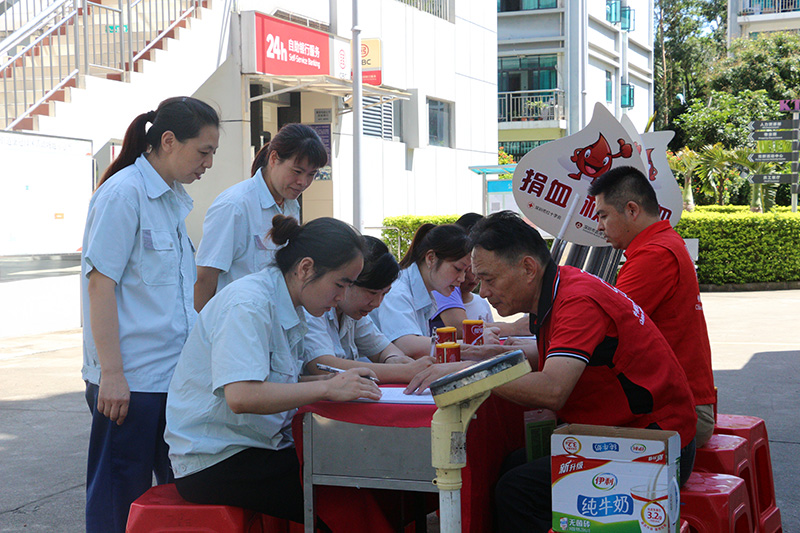 世界杯官方入口公司成功举办第一届“关爱生命，奉献爱心”无偿献血活动