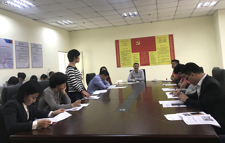 世界杯官方入口党支部召开基层党组织生活会暨民主评议党员工作会议