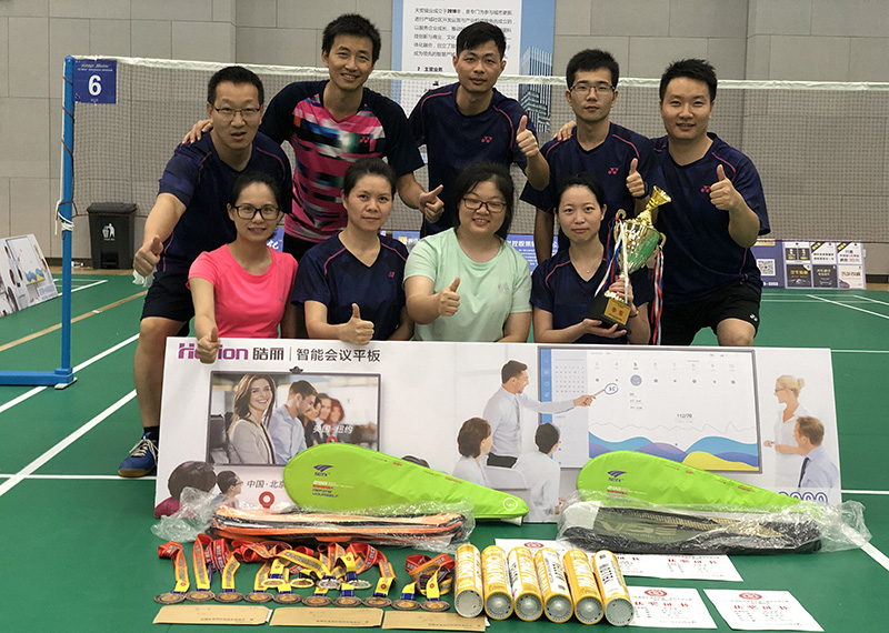 【荣耀时刻】世界杯官方入口公司在“创汇国际杯”第二届羽毛球比赛中勇夺佳绩