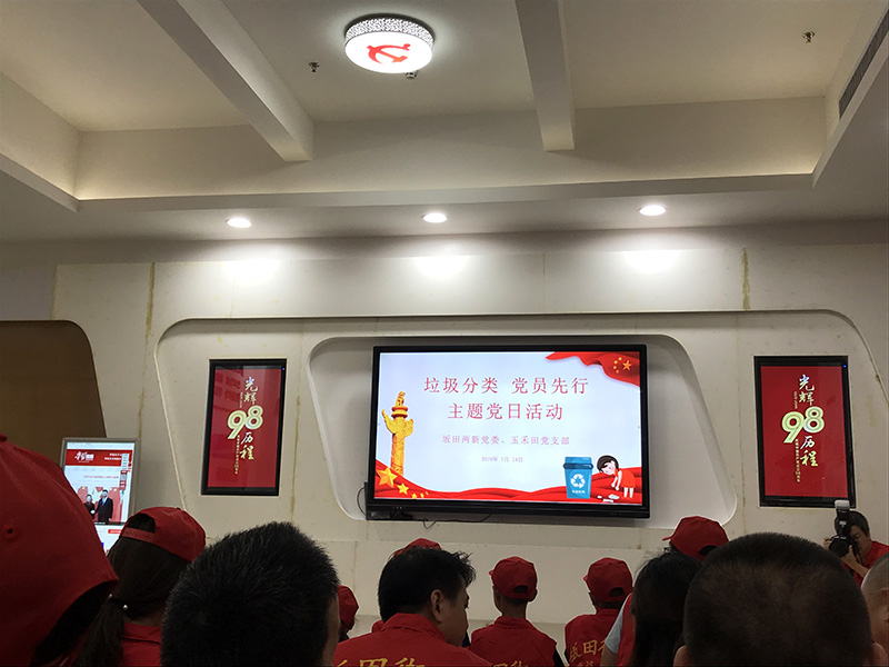 世界杯官方入口党支部响应号召参加垃圾分类普及推广工作